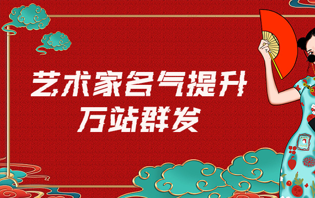 襄垣-哪些网站为艺术家提供了最佳的销售和推广机会？